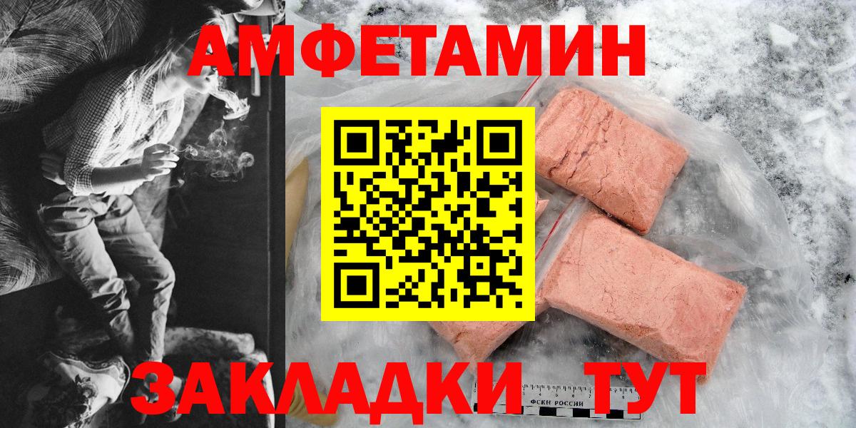 Королёв  АМФ 98%  АМФ  Вход с VPN 