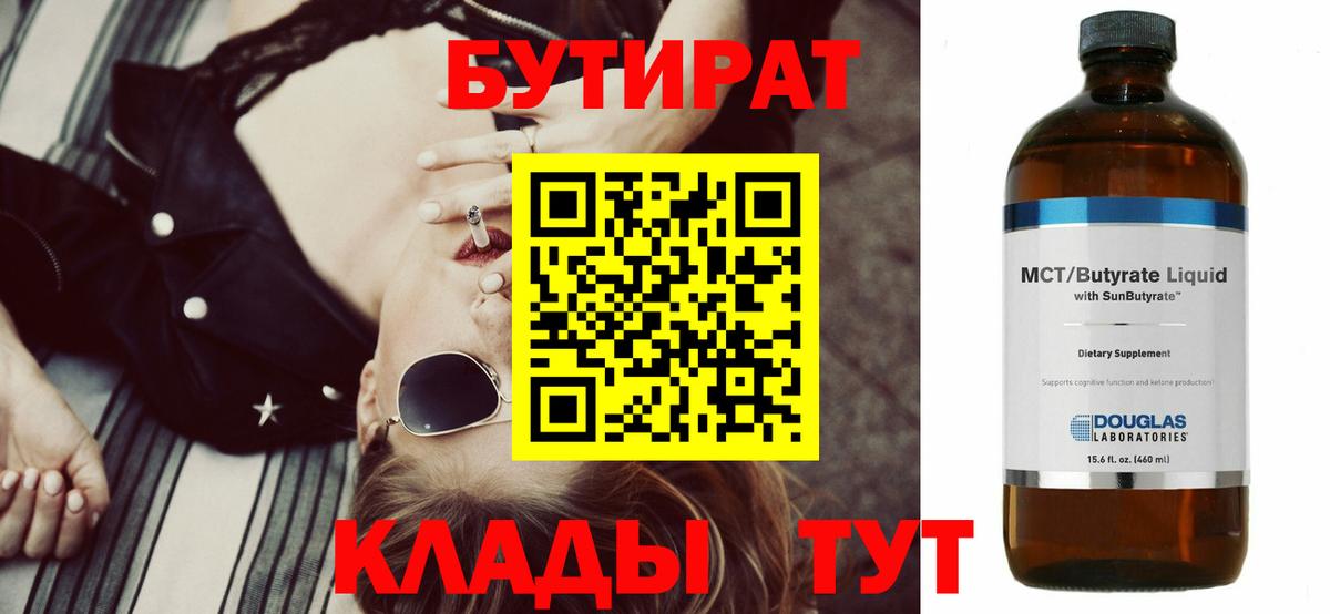 Псилоцибиновые грибы Королёв