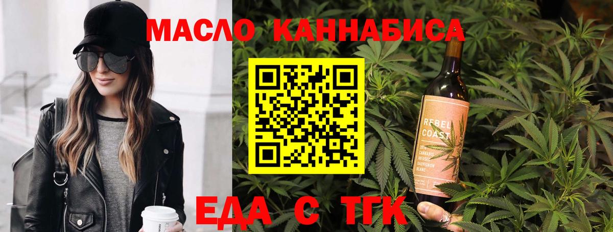 Canna-Cookies марихуана Королёв