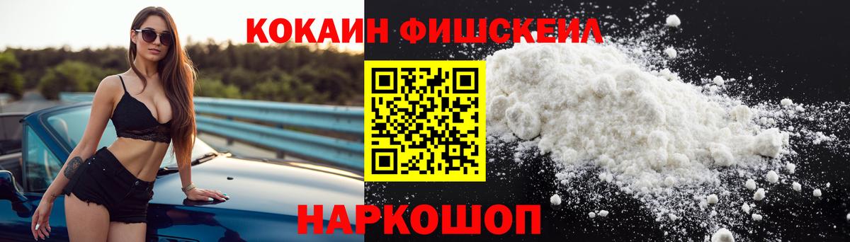 Кокаин Эквадор Королёв