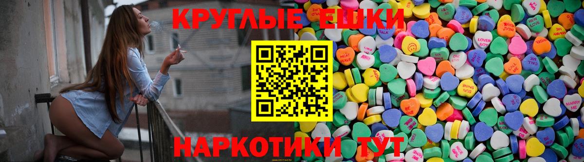 ЭКСТАЗИ Дубай  Вход с VPN  blacksprut сайт  ЭКСТАЗИ  Королёв  Ecstasy 280мг 