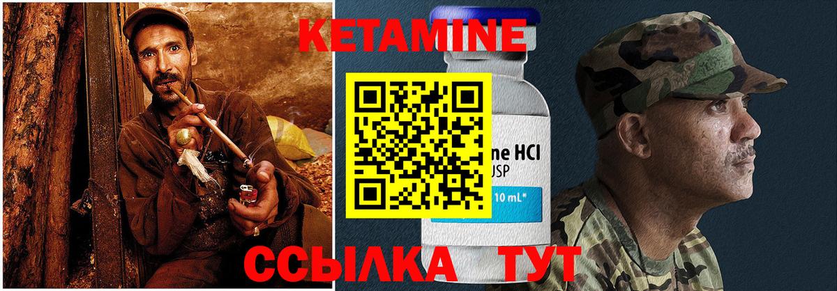 Королёв  Кетамин VHQ  КЕТАМИН ketamine  Вход с VPN 
