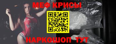бутират Комсомольск-на-Амуре