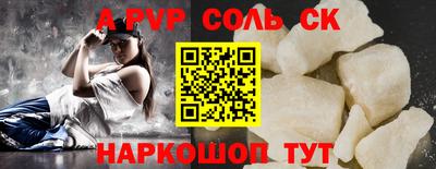 бошки Коммунар