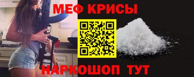 бутират Комсомольск-на-Амуре