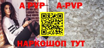 бутират Комсомольск-на-Амуре