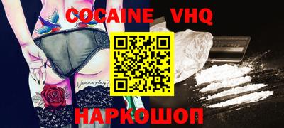 бутират Комсомольск-на-Амуре