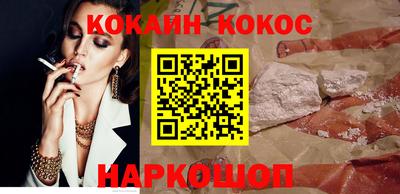 бутират Комсомольск-на-Амуре