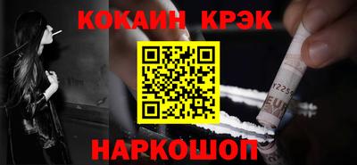 бутират Комсомольск-на-Амуре