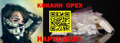 бошки Коммунар