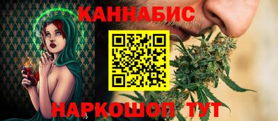 бутират Комсомольск-на-Амуре
