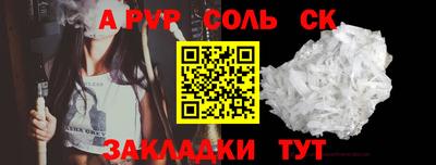 бошки Коммунар