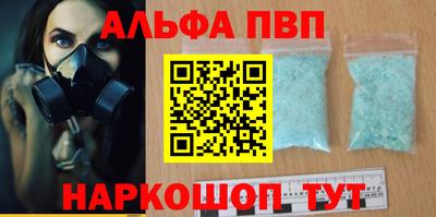 бошки Коммунар