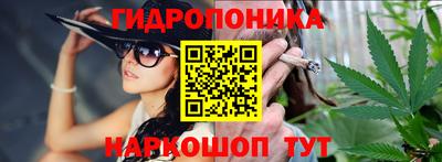 бутират Комсомольск-на-Амуре