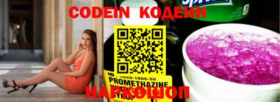 бошки Коммунар