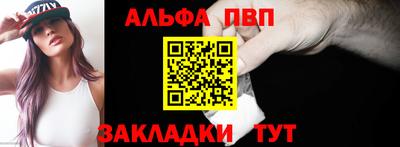 бутират Комсомольск-на-Амуре