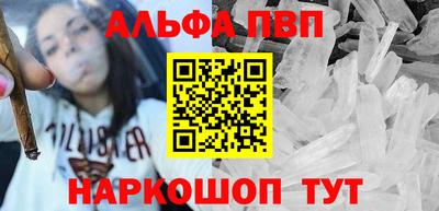 бутират Комсомольск-на-Амуре