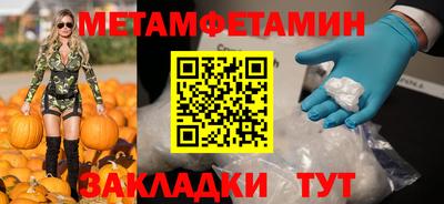 бошки Коммунар