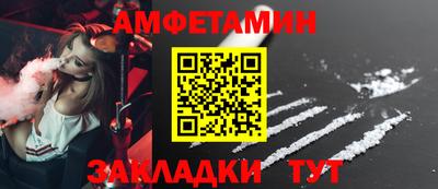 бутират Комсомольск-на-Амуре