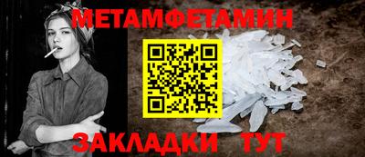 бутират Комсомольск-на-Амуре