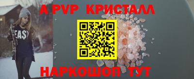 MDMA Premium VHQ Конаково