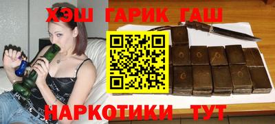 бошки Коммунар