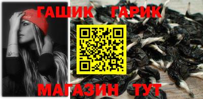 бошки Коммунар