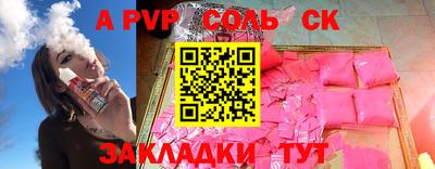 бошки Коммунар