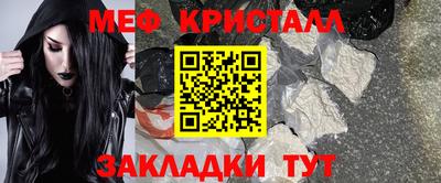 бутират Комсомольск-на-Амуре