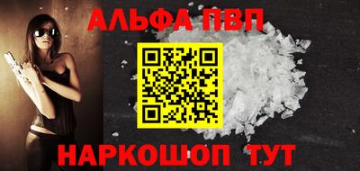 бутират Комсомольск-на-Амуре