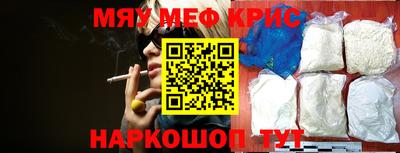 бошки Коммунар