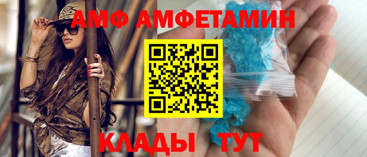 МЕТАМФЕТАМИН кристалл Королёв