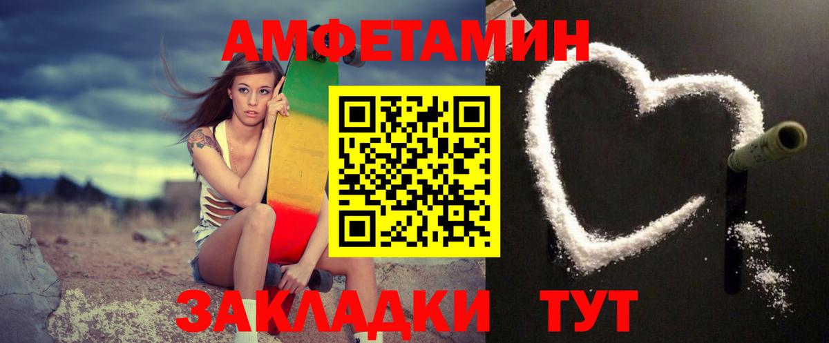 МЕТАМФЕТАМИН пудра  Вход с VPN  Королёв 