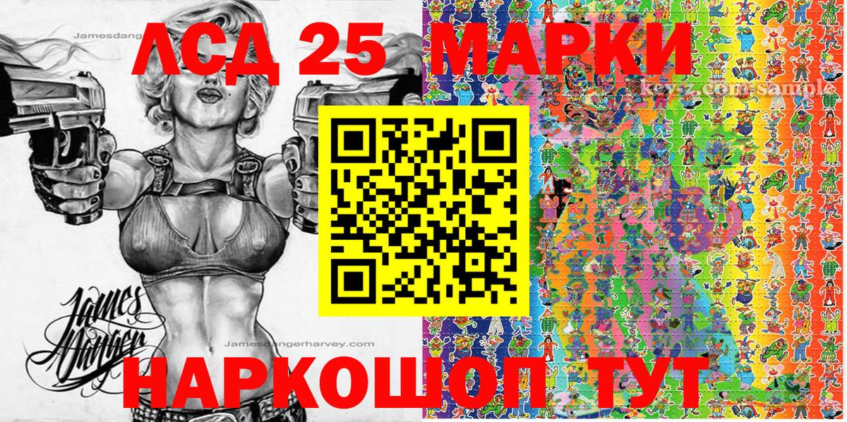 Гашиш  Кокаин  Кодеин  Вход с VPN  Конопля  Королёв  Кетамин  МЕФ  