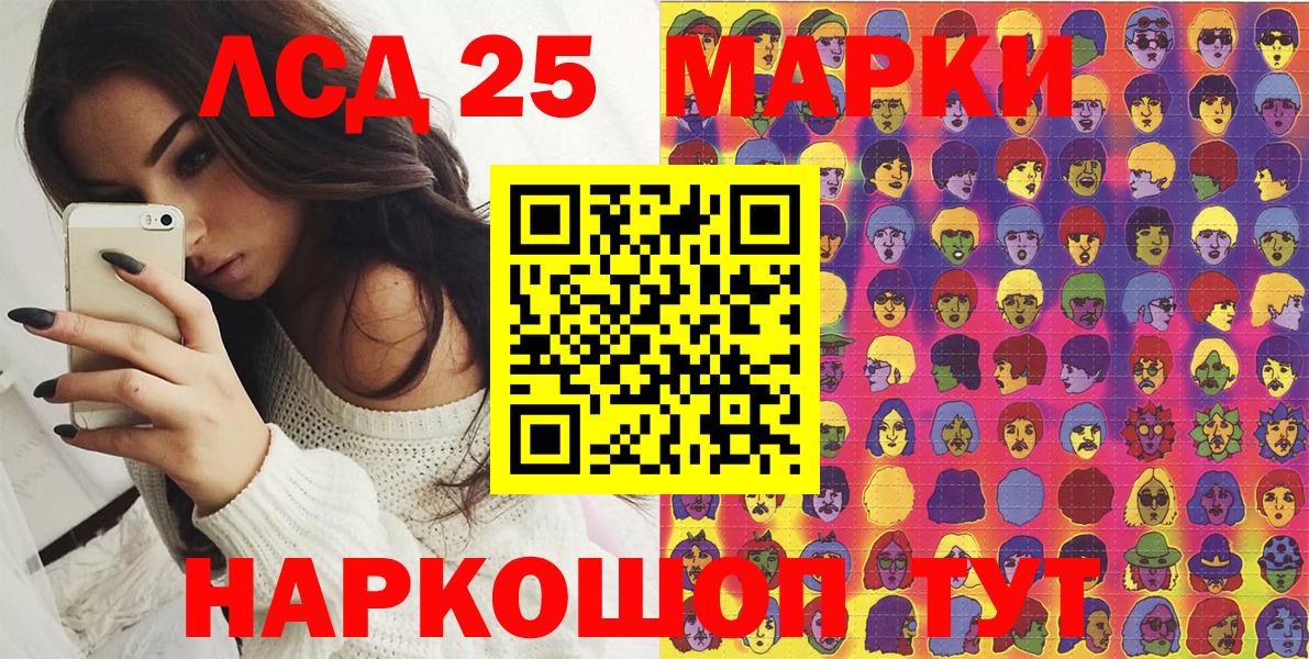 Королёв  Марки N-bome 1,5мг  Вход с VPN  где купить наркотик  Марки N-bome 1,5мг 