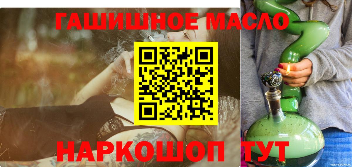 Дистиллят ТГК жижа Королёв