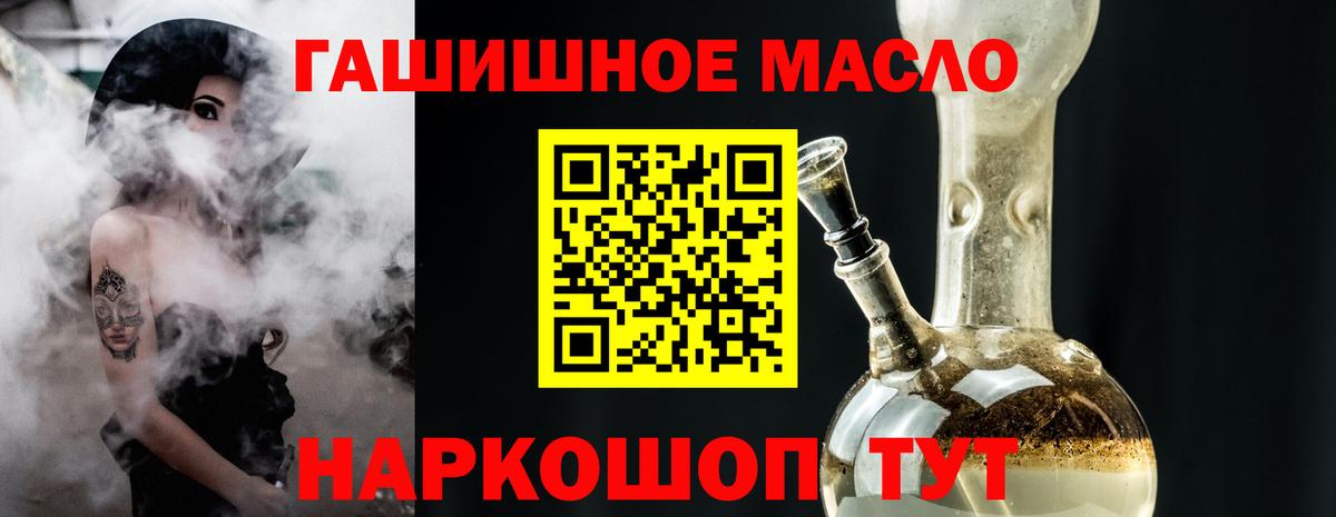 Дистиллят ТГК Wax  Вход с VPN  Королёв 