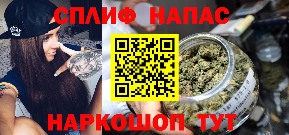 МАРИХУАНА Amnesia  Канабис Amnesia  Королёв  МАРИХУАНА план  Вход с VPN 